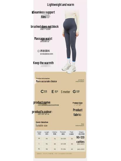 Popular Maternity Yoga Leggings: Thick, Velvet, Abdominal Support for Spring/Autumn