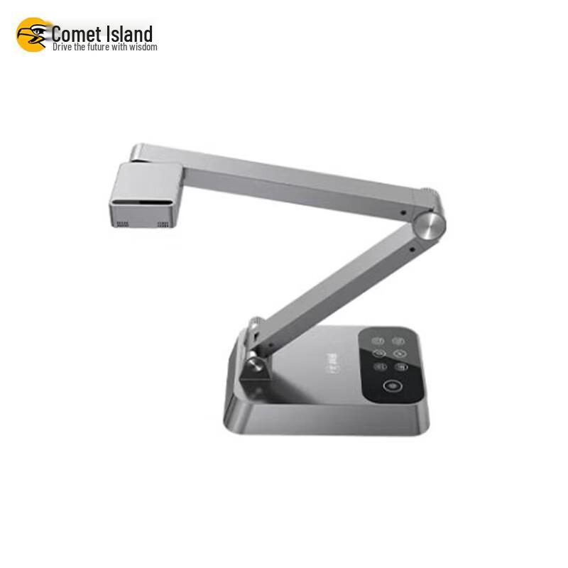 Comet G6316 18MP HD Document Camera CN Plug (adapter Included)