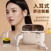 New Bluetooth Headset Wireless Noise Reduction Sports Half-in-ear Super Long Battery Life