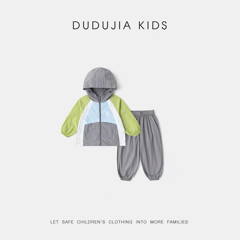

Kids Water-Repellent Outdoor Spring Two-Piece Set 80