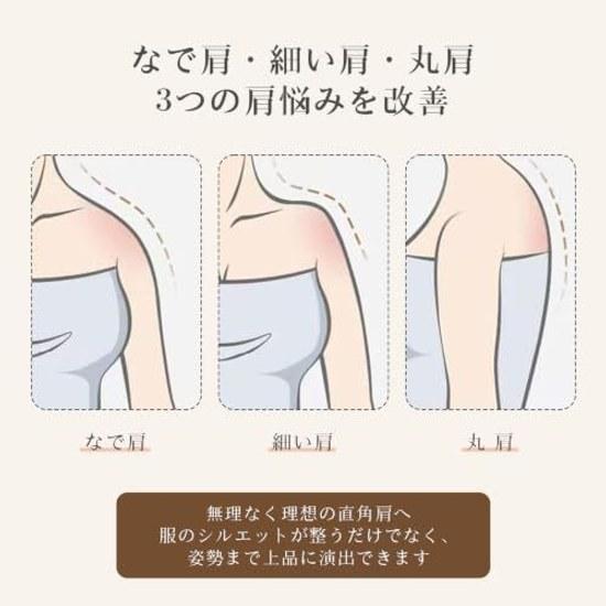 OOKIIMIMI Shoulder Pads Supporter Silicone 1 Pair Sloping Shoulders Non-Adhesive Solutions Slip Prevention Summer Use Breathable Reusable Unisex Daily