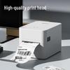 Deli GE231 Thermal Label & Receipt Printer CN plug (adapter included)