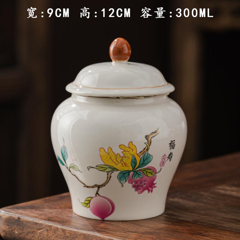 Vintage Mountain Scenery Pattern Ceramic Tea Caddy Moisture Seal Nut Candy Storage Jar Ink Ceramic Storage Bottle Art Decoration