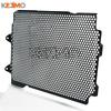 FOR YAMAHA TRACER 7 Tracer7gt 2025 2026 2027 Motorcycle Accessories TRACER7 Water Tank Protection Radiator Guard Grille Covers
