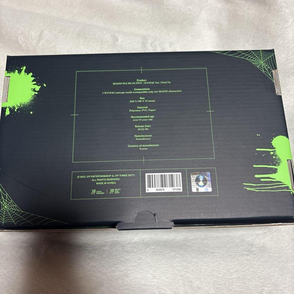 [POUŽITÉ] straykids SKZOO PLYŠOVÝ OUTFIT MANIAC AIEN