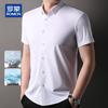 ROMON Men's Cooling Fabric Pointed Collar Short Sleeve Shirt