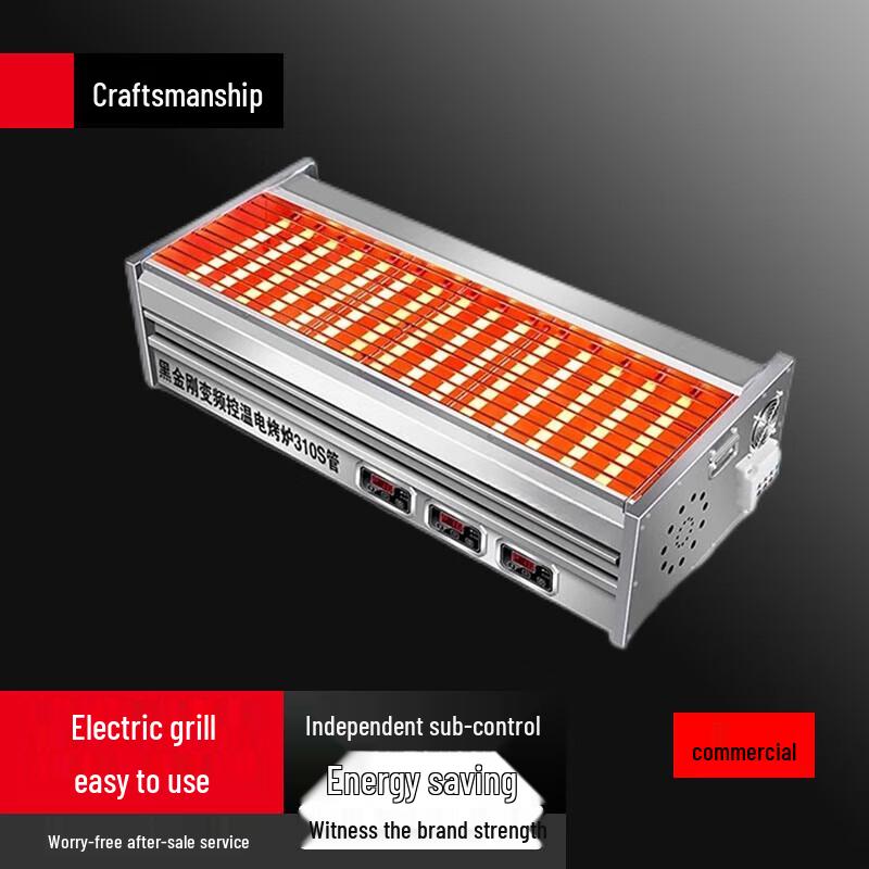 

Beifu Commercial Electric Smokeless BBQ Grill