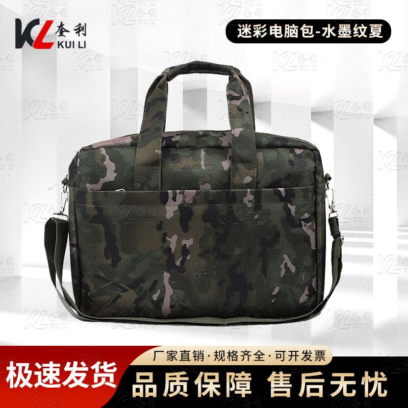 Kuili Ink Wash Camouflage Laptop Briefcase
