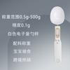 Mini Spoon Scale Digital Kitchen Scale Electronic LCD Food Scale 0.1-500g Cooking Flour Milk Coffee Powder Weight Measure Spoon