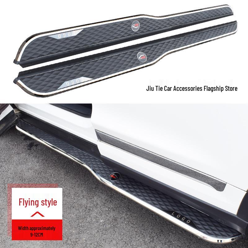 Changan UNI-Z 2025 4S Welcome Foot Pedals - Modified Exclusive Side Pedals