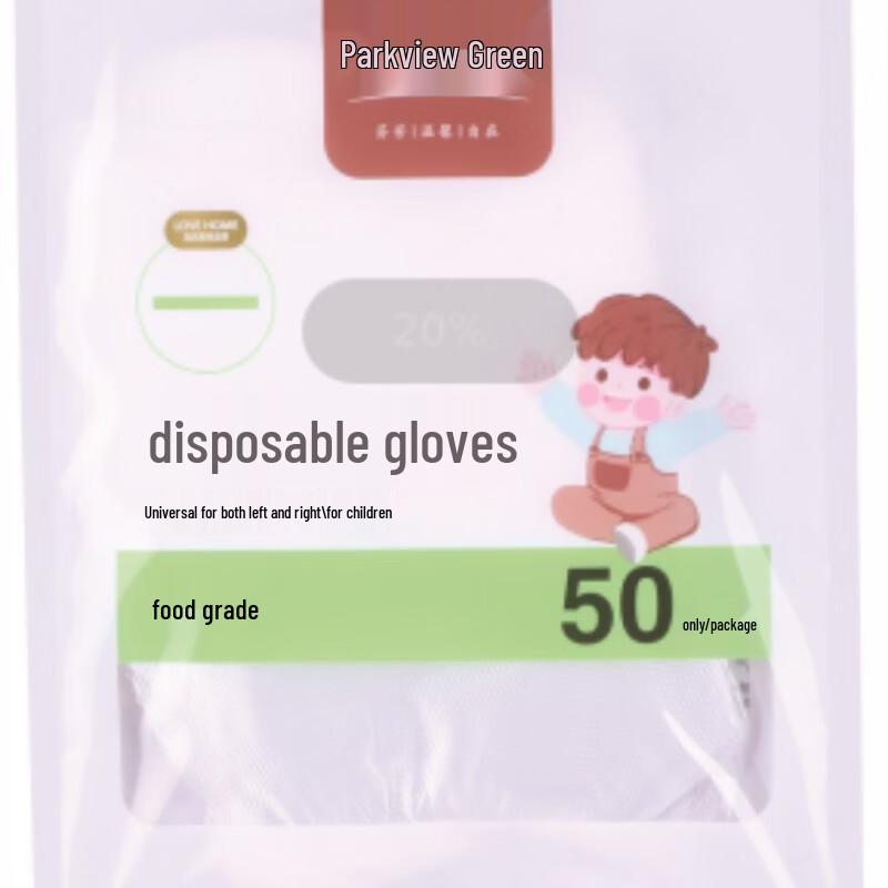 Fangcao Children's Disposable Gloves