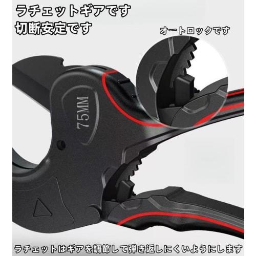 PVC Pipe Cutter, Cuts PVC Pipes up to 42/63/75mm Diameter, Ratchet Type, PVC Cutting Tool, PVC Pipe Cutter Tool (32mm)