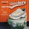 Skechers Women's Milk Tea Bear Chunky Athletic Shoes