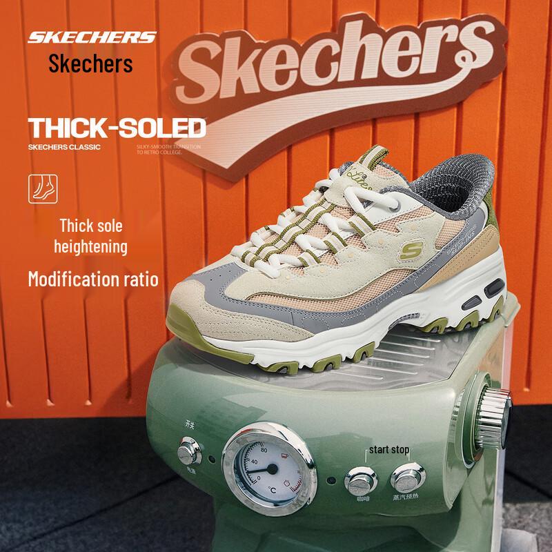 Skechers Women's Milk Tea Bear Chunky Athletic Shoes