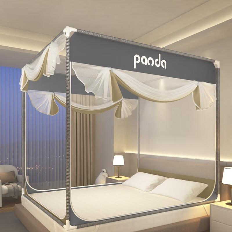 JNL Haushalts-Moskitonetz mit vollem Umfang gegen Stürze