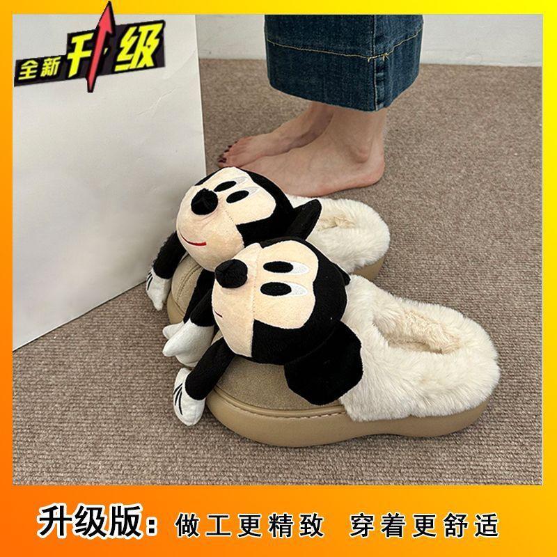 Cute cartoon bag head slippers women's season new thick-bottomed velvet warm bag head slippers women