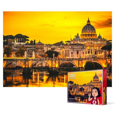 1000 Piece Jigsaw Puzzle - Sunset At St. Peter's Basilica, Popular Korean Puzzle