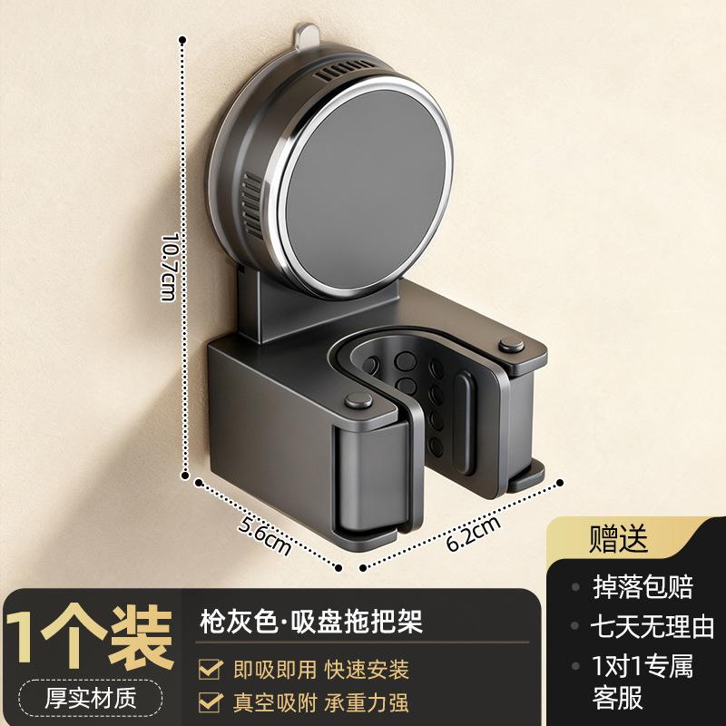 

Premium Suction Cup Mop Broom Holder Strong Adsorption No Drill Detachable Wall Mount Bathroom Home Multi Storage Rack