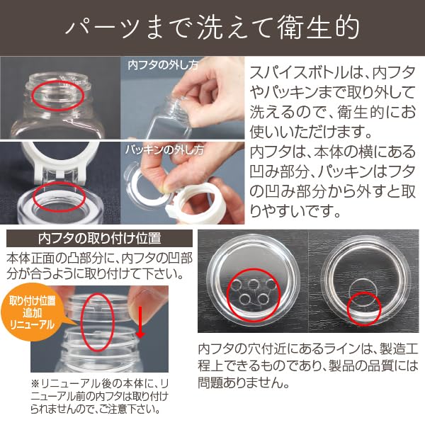TAKEYA Offizieller Gewürzflaschen-Aufbewahrungsbehälter FRESHLOK Hoch Kühlschrankfest für Hähnchen Kunststoff TAKEYA Freshlock 1 Fach x 5 Fächer x Set von