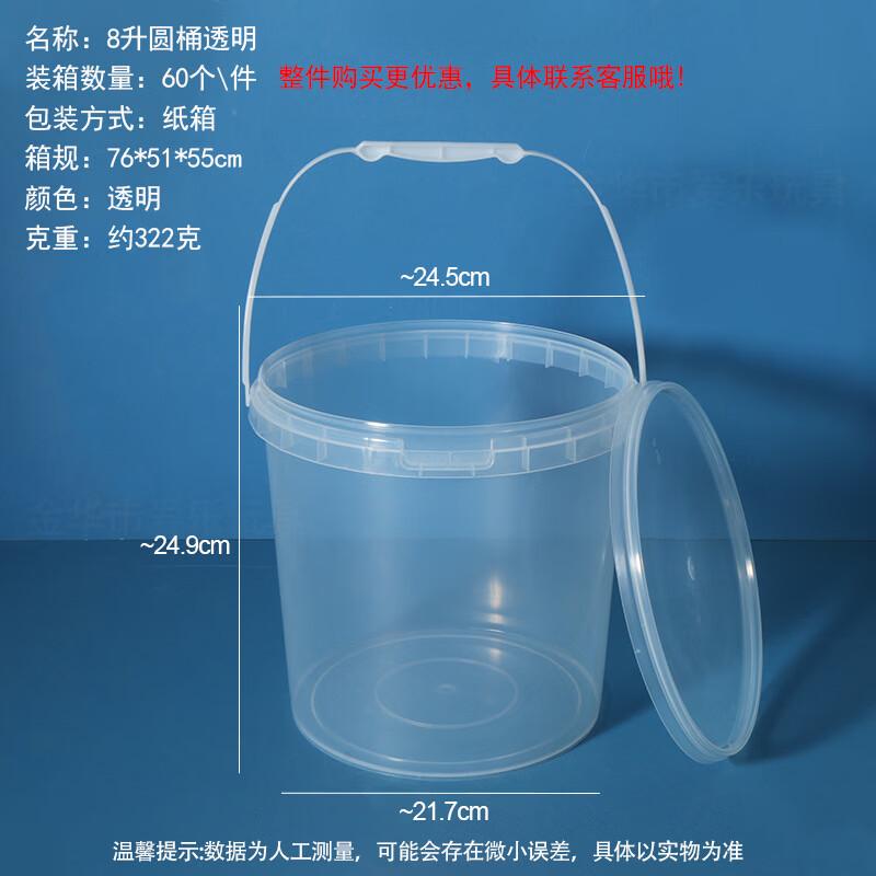 Yicang 8L Clear Plastic Round Food Storage Buckets (10-Pack)