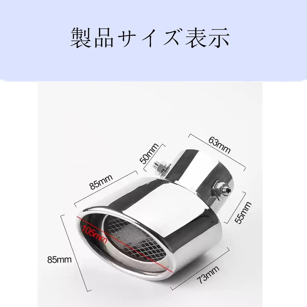 Compatible with Muffler Cutter, Toyota Vellfire Alphard 10/20/30/40 Series Muffler Cutter, Oval Stainless Steel,