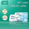 Hygieneartikel – Wattepads & Kosmetiktücher