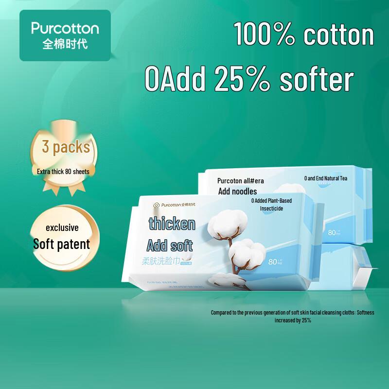 PurCotton Disposable Cotton Facial Towels 3 Packs x 80 Sheets