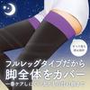 Mediketto Compression Socks Sleeping Full Leg Thigh EX High Pressure Type M + Bonus Included
