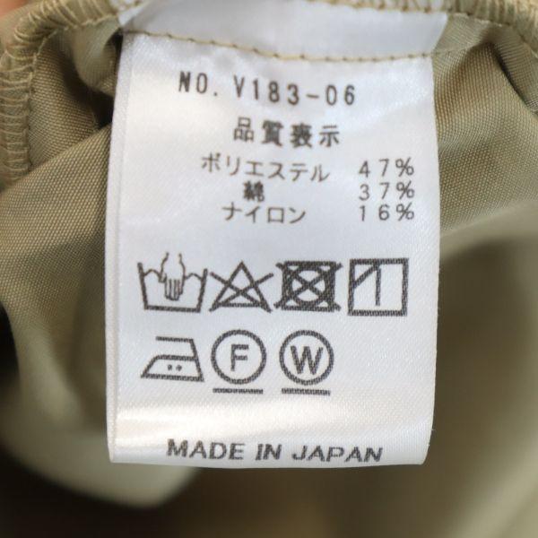 Unused VAST222 18AW Made In Japan Long Sleeve Polar Shirt 2 Beige Men's Used