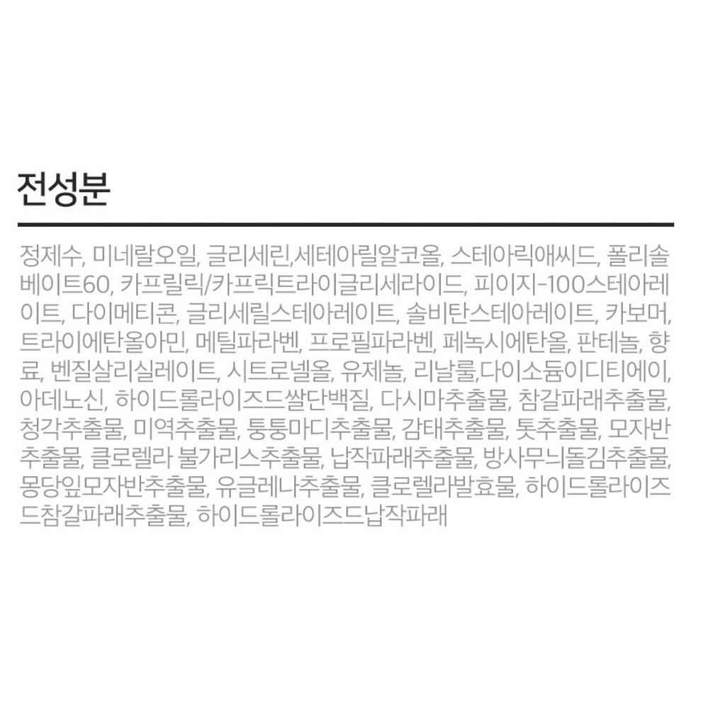 PAUL MEDISON Super Vital Nutrition Eye Cream, 30ml, 2ea