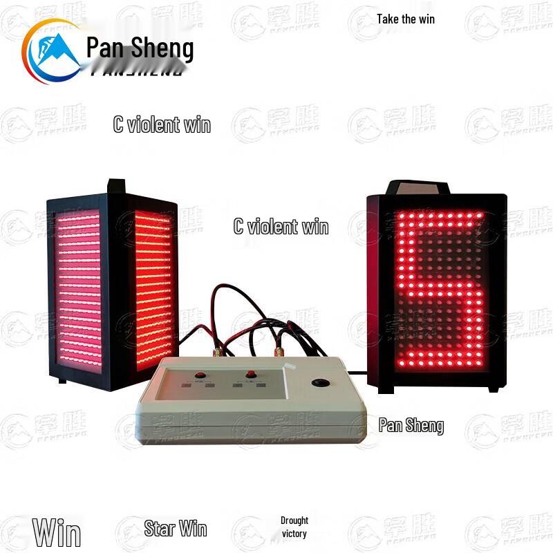 PANSUN Basketball Three-Foul LED Electronic Display