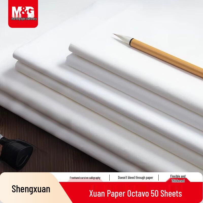 M&G Raw Xuan Paper for Calligraphy and Painting