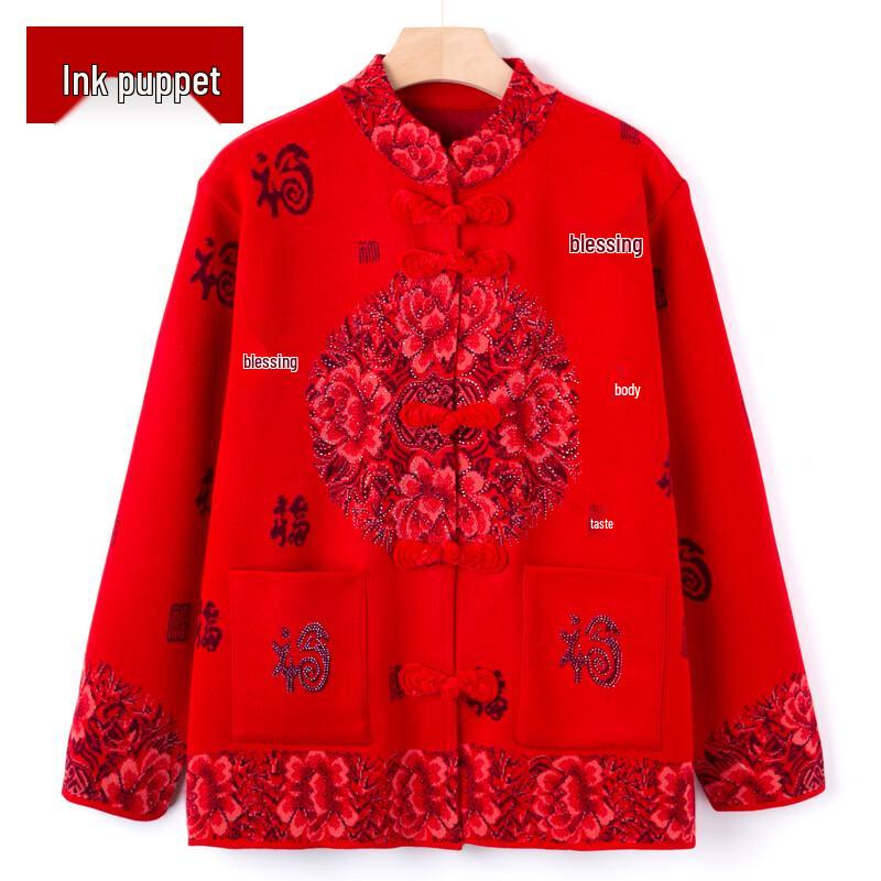 Elderly Women's Chinese Style Cardigan with Tang Buttons