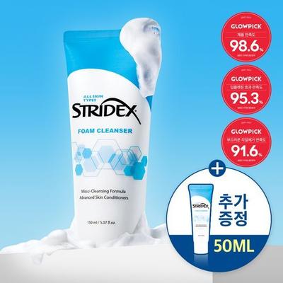 Mildly Alkaline, Low-Irritation Cleansing Foam Plan (150ml+50ml)