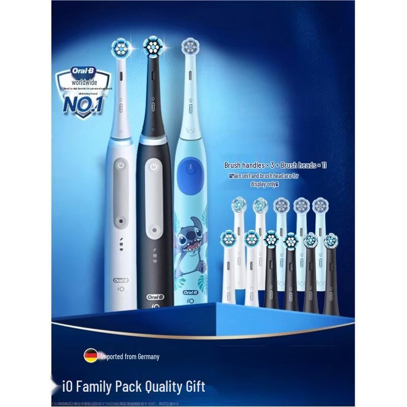 Oral-B iO3 Smart Electric Toothbrush Family Gift Set