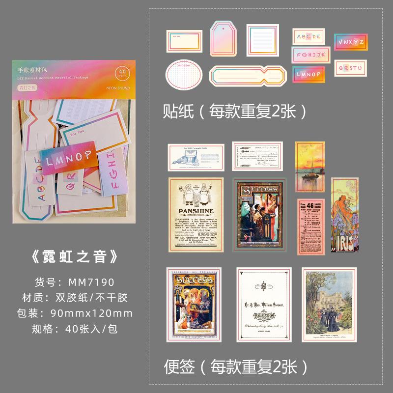 40pcs/lot Memo Pads Sticky Notes Vintage Ins series Paper diary Scrapbooking Stickers Office School stationery Notepad