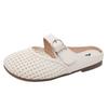 Hollow Bag Head Half Slippers Women's Breathable New Summer Mesh Outer Wear Soft Bottom Slippers Woven Shallow Mouth Flat Bottom Sandals