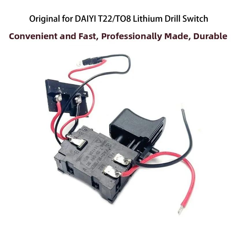 Electric Drill Spare Drill Switch Precision Machining Wear-resistant Design Industrial Grade Switch For Drills Switch