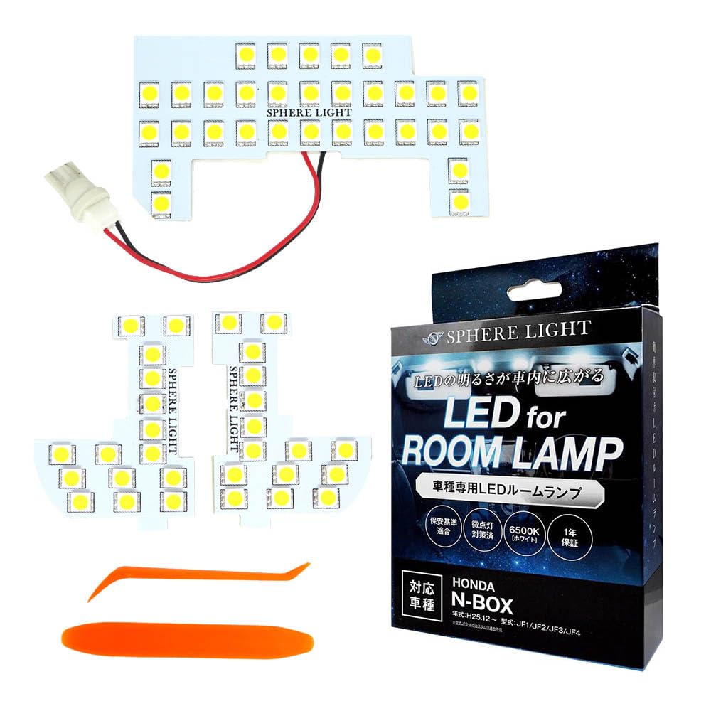 

Комплект белых светодиодных ламп для салона SPHERELIGHT и Специально разработан для интерьера, прост в установке и предотвращает тусклое освещение и SLRM-15 N-BOX JF1, JF2, JF3, JF4. белый