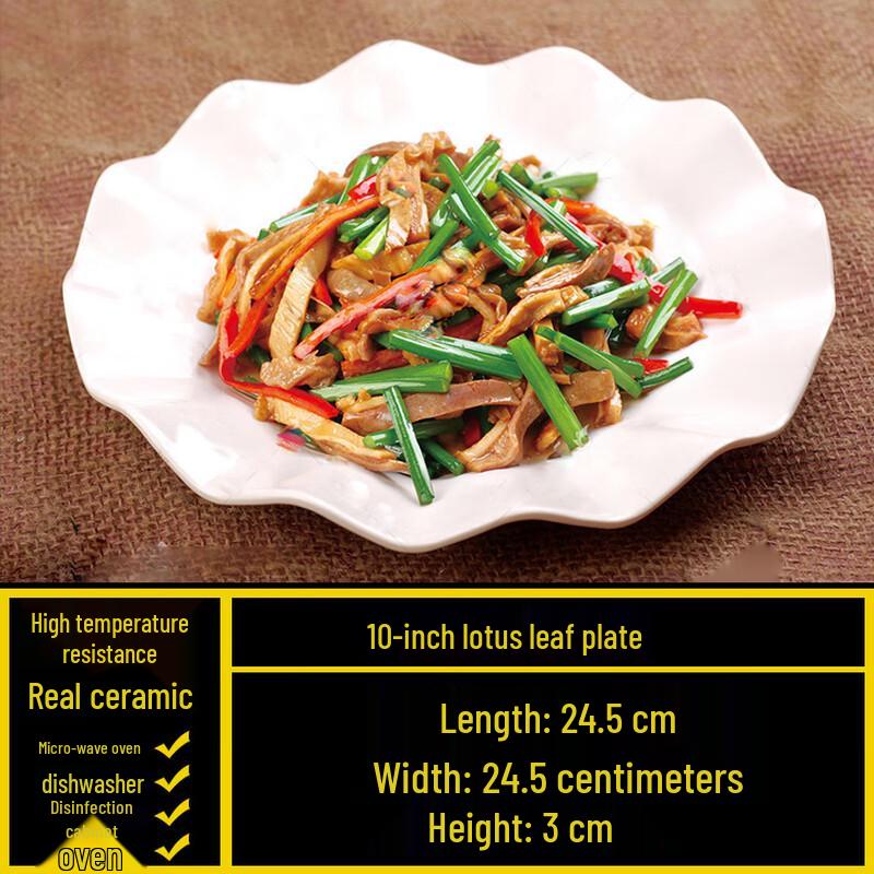 Scalloped Ceramic Dinner Plate