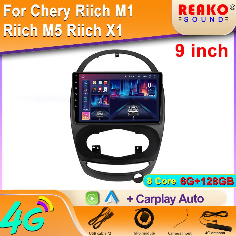 

Автомобильный радиоприемник Android для Chery Riich M1 Riich M5 Riich X1 Xcross IndiS S18 Beat DR 2009-2016 навигация GPS 2din BT 5G Wi-Fi 8 core 6GB+128GB