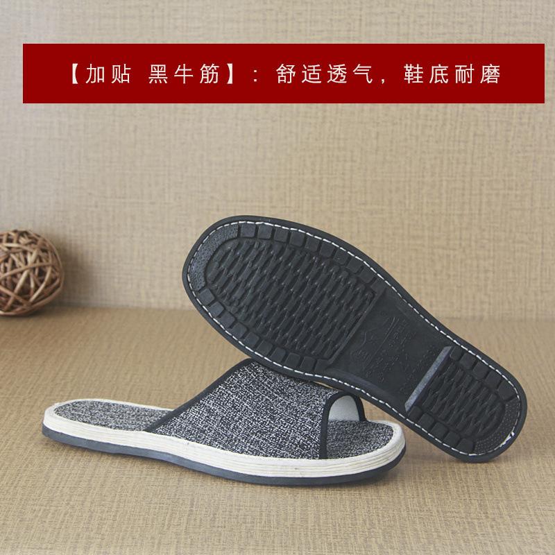 

Дышащие лазаньевые тканевые туфли льняные весенне-летние с открытым носком шлепанцы на одной перемычке мужские и женские модели открытые домашние спальные нескользящая подошва тапочки 46