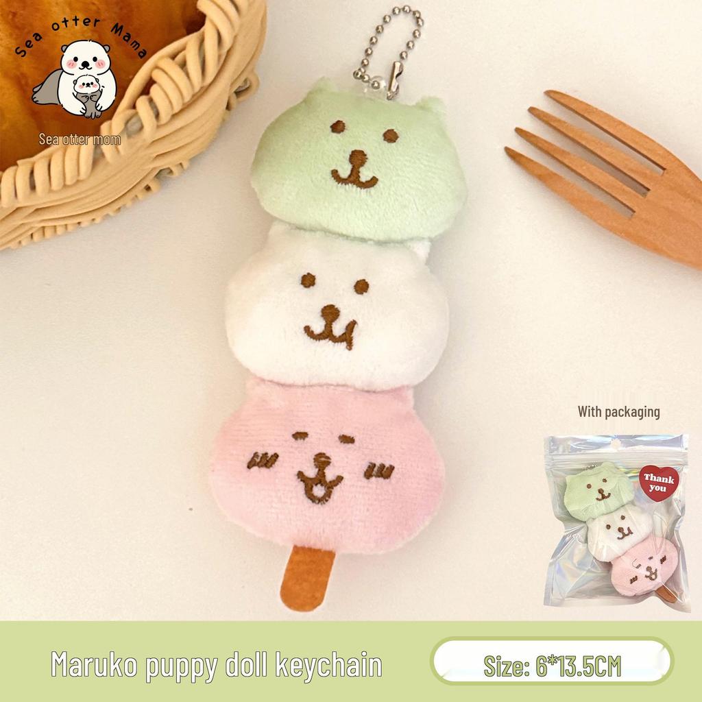 Cute Food Plushie Keychain: Creative Plush Food Toy Doll Pendant for Bags and Keyrings