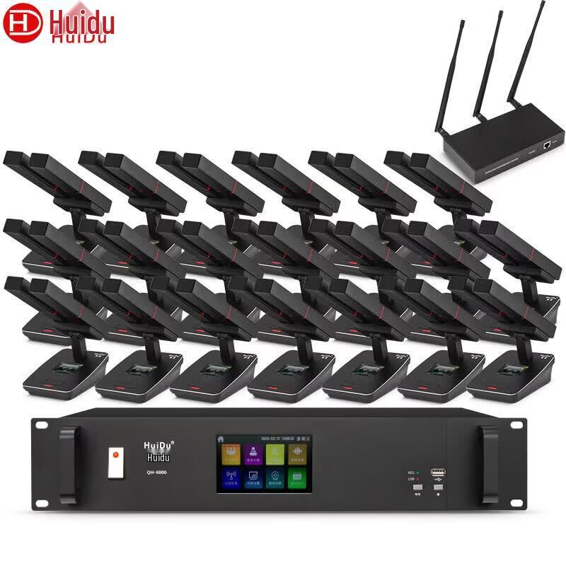 Huidu QH-6900M Professional Wireless Conference System (CN Version)