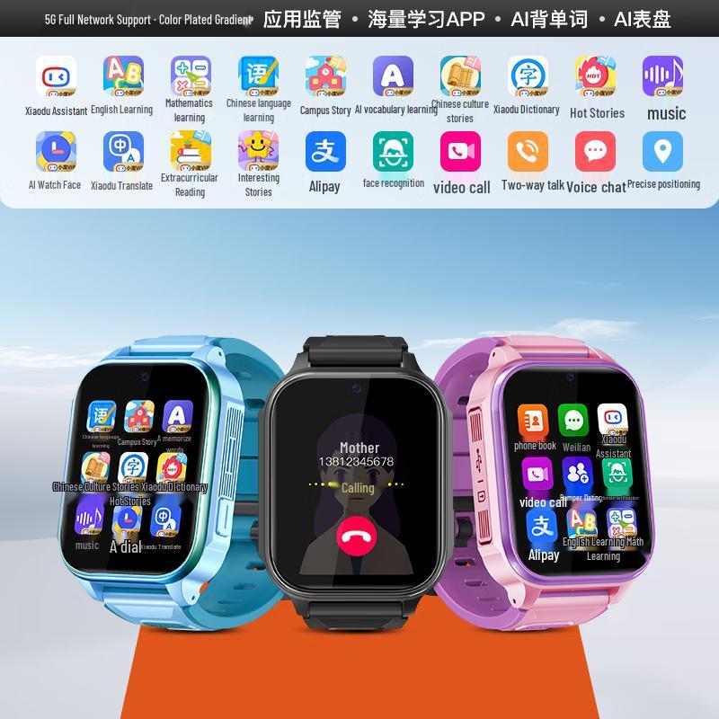Newsmy Z3 PRO 5G Smart Kids Watch (CN version)