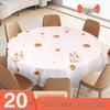 Thickened Waterproof & Oil-Proof Tablecloth - Festive Round & Rectangular Options