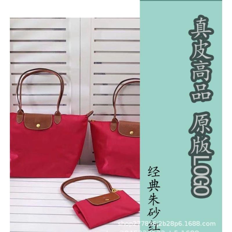 Longxiang Tasche Zhou Stickerei Tragetasche Handtasche Knödeltasche Patchwork Pendeln Große Kapazität