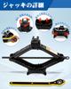 JiiinMiiin 1.5t Punta Jack Mechanical Jack Maximum Value: 13.2 Inches (335 Mm) / Minimum