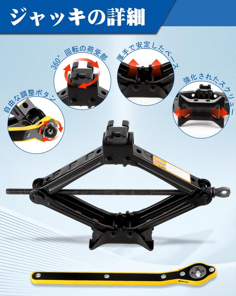 JiiinMiiin 1.5t Punta Jack Mechanical Jack Maximum Value: 13.2 Inches (335 Mm) / Minimum