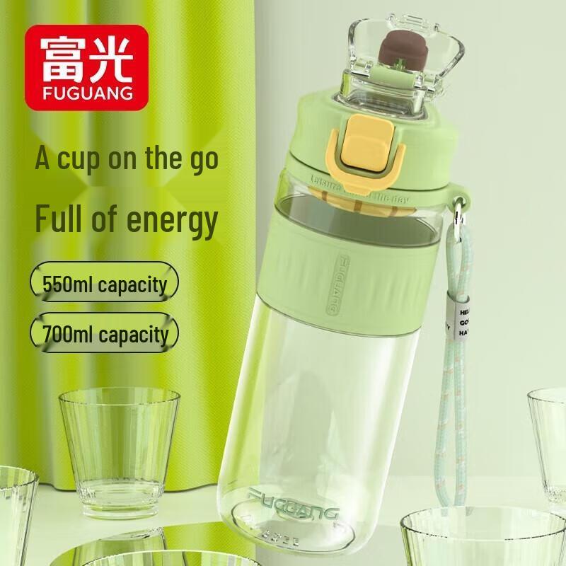 Fuguang Portable Glass Water Bottle 700ml